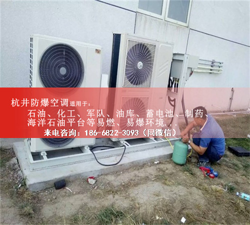 玉米磨粉廠防爆空調(diào)機案例圖