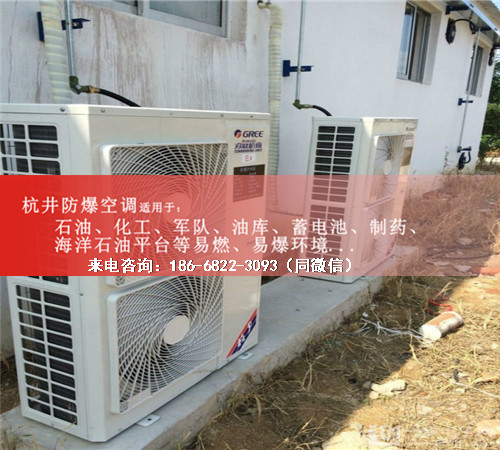 玉米磨粉廠防爆空調(diào)機案例圖