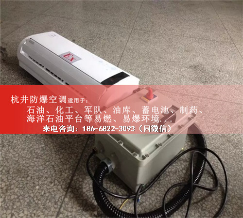 紡織廠防爆空調機案例圖