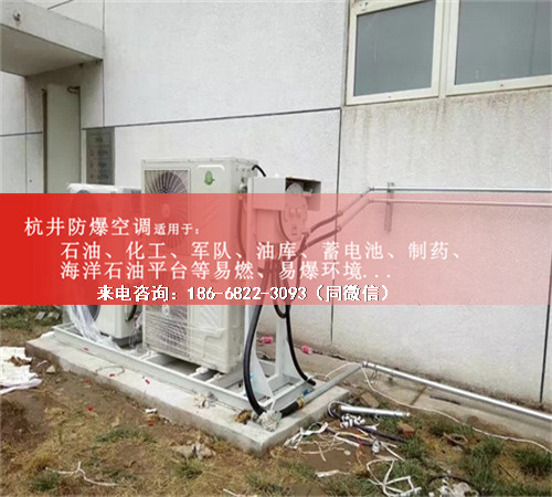 烴類倉庫防爆空調機案例圖