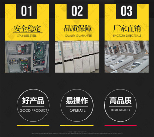 石油海洋平臺(tái)防爆空調(diào)機(jī)案例圖