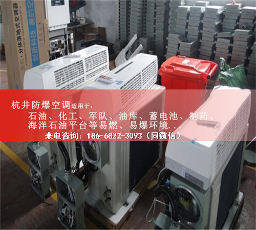 香料廠防爆空調(diào)機(jī)案例圖