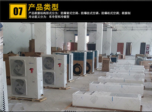 汽車烤漆房防爆空調機案例圖