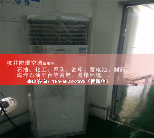 汽車烤漆房防爆空調機案例圖