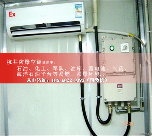 汽車烤漆房防爆空調機案例圖
