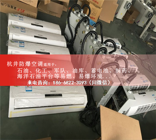 汽車烤漆房防爆空調機案例圖