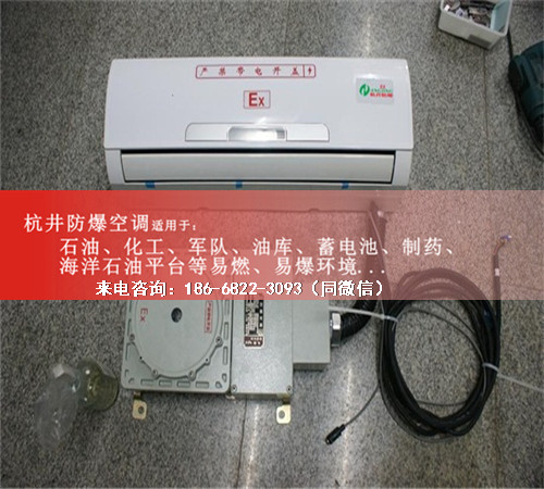 汽車烤漆房防爆空調機案例圖