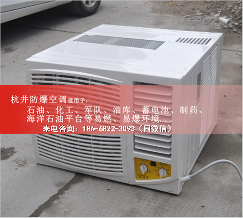 油漆房防爆空調(diào)機(jī)案例圖