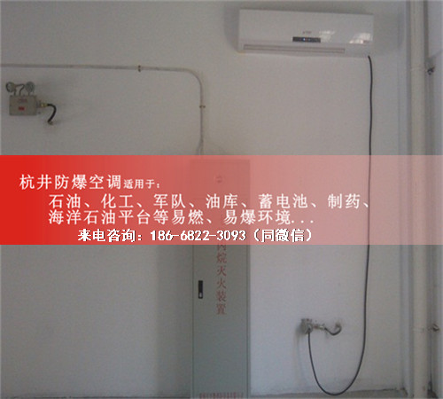 粉塵車間防爆空調機案例圖