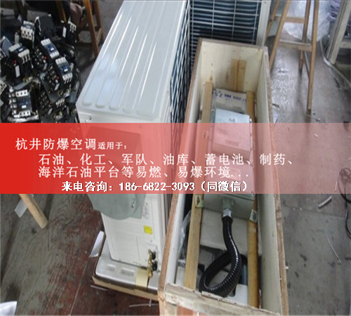 氨水庫防爆空調(diào)機案例圖