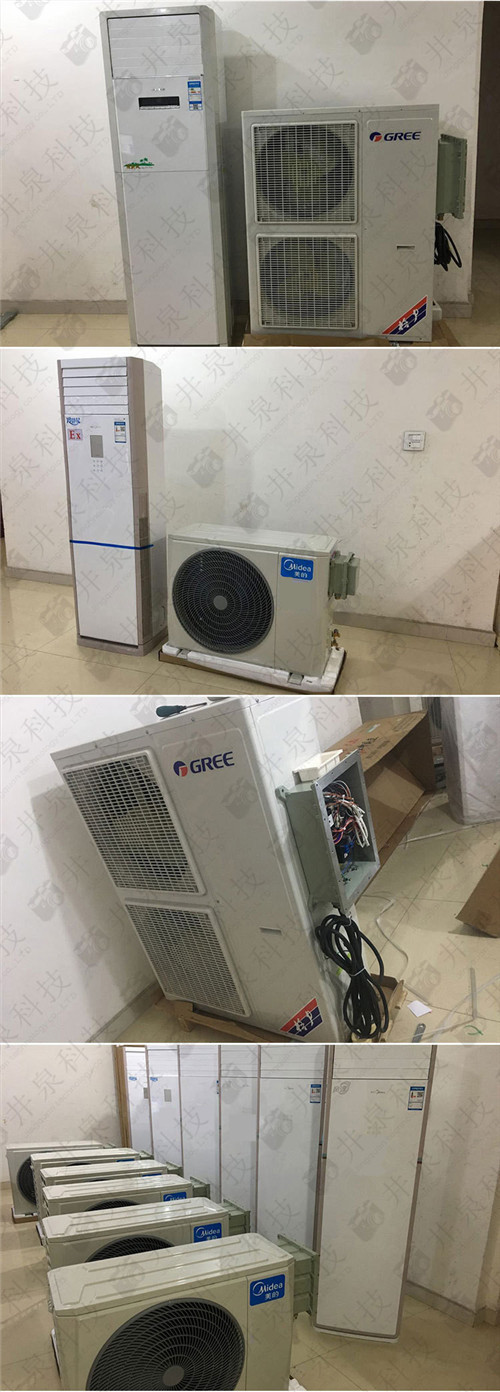 氨水庫防爆空調(diào)機案例圖
