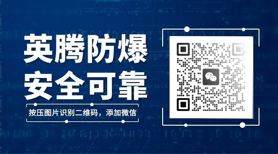 防爆烘箱BHX-900GX, 工業實驗室安全加熱設備