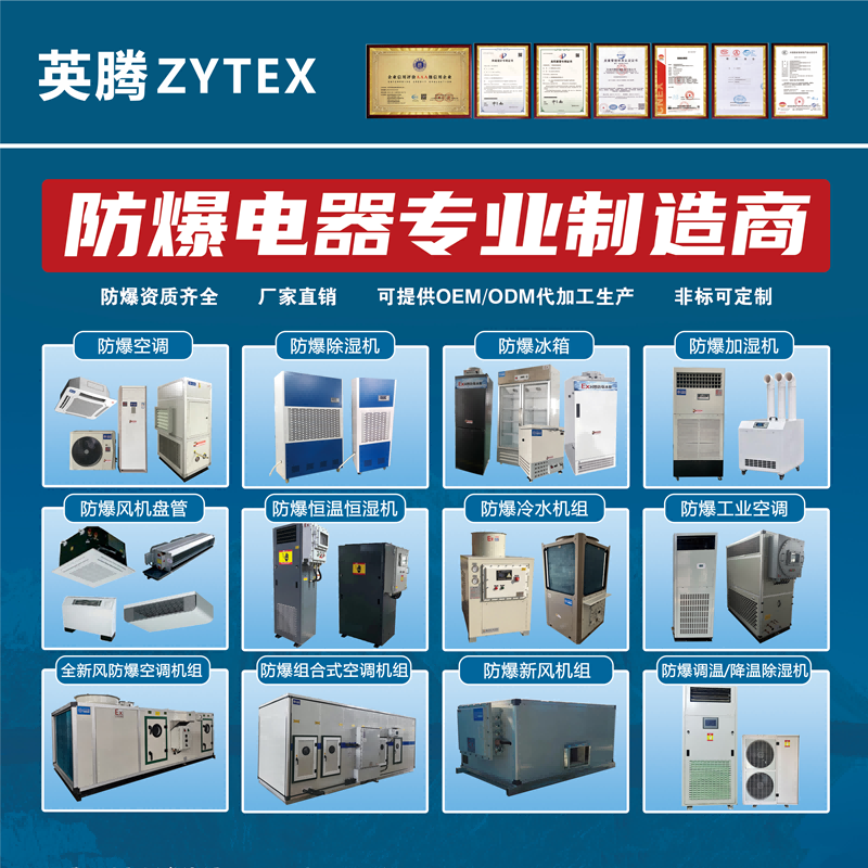 工業(yè)除濕機(jī)的冷凝器需要清洗嗎？