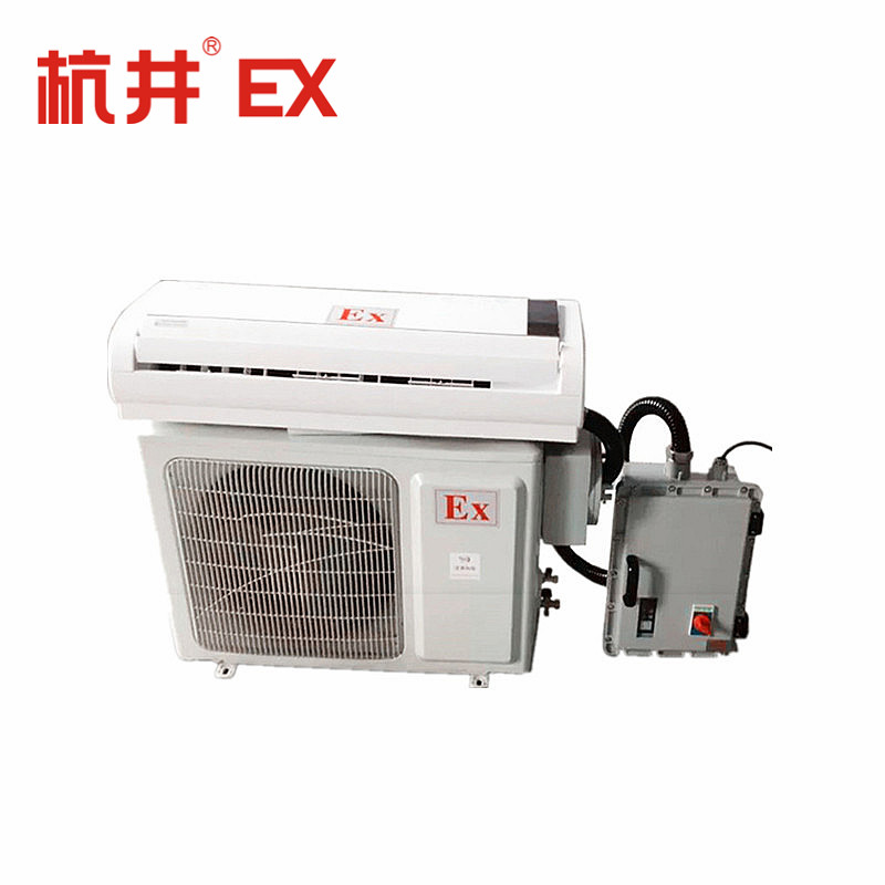 杭井壁掛式防爆空調(diào)BHKT-5.0Ex