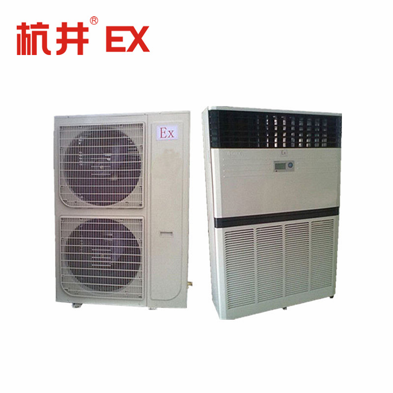 杭井柜式防爆空調(diào)BHKG-26Ex