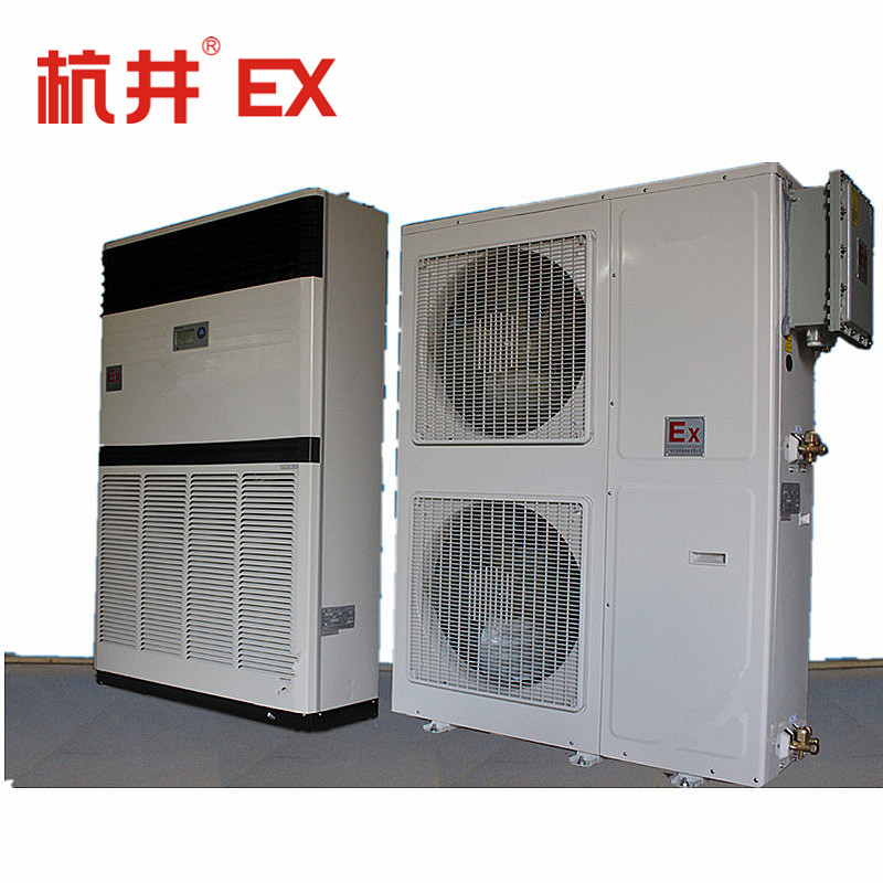 10P匹柜式防爆空調(diào)