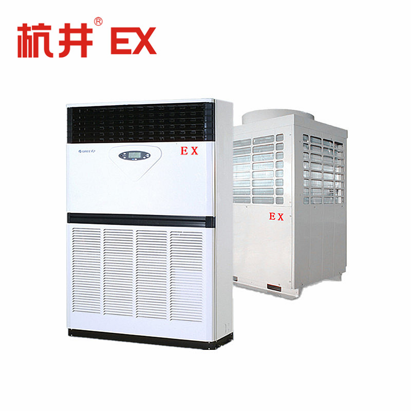**防爆空調(diào),**防爆空調(diào),**庫(kù)防爆空調(diào)